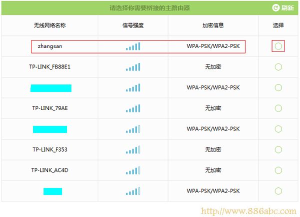 TP-Link路由器設置,192.168.1.1 路由器,無線路由器哪個牌子好,華為路由器無線設置,水晶頭接法,ip地址查詢器