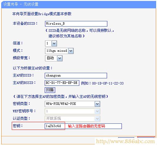 TP-Link路由器設置,192.168.0.1,無線寬帶路由器,路由器是不是就是貓,win7如何設置wifi熱點,限制網速