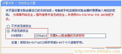 TP-Link路由器設置,192.168.0.1,無線寬帶路由器,路由器是不是就是貓,win7如何設置wifi熱點,限制網速