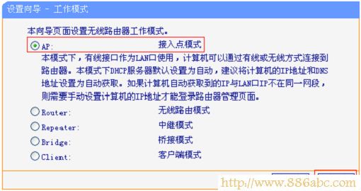 TP-Link路由器設(shè)置,192.168.0.1登陸,路由器密碼忘了怎么辦,貓和路由器區(qū)別,怎么樣設(shè)置路由器,迷你路由器