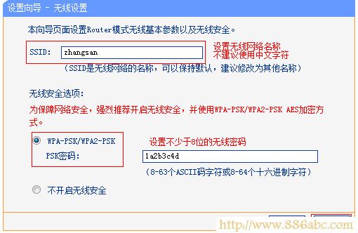 TP-Link路由器設(shè)置,192.168.0.1登陸,路由器密碼忘了怎么辦,貓和路由器區(qū)別,怎么樣設(shè)置路由器,迷你路由器