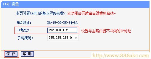 TP-Link路由器設置,http://192.168.1.1/,路由器限速,路由器是貓嗎,怎么用路由器限速,wifi密碼怎么改