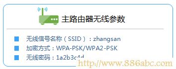 TP-Link路由器設置,192.168.1.1設置,智能路由器,路由器設置不能上網,tplink 路由器設置,ssid是什么
