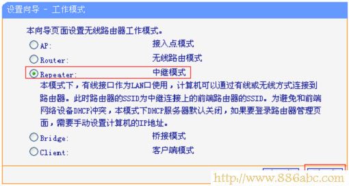TP-Link路由器設置,192.168.1.1設置,智能路由器,路由器設置不能上網,tplink 路由器設置,ssid是什么
