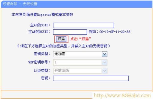 TP-Link路由器設置,192.168.1.1設置,智能路由器,路由器設置不能上網,tplink 路由器設置,ssid是什么