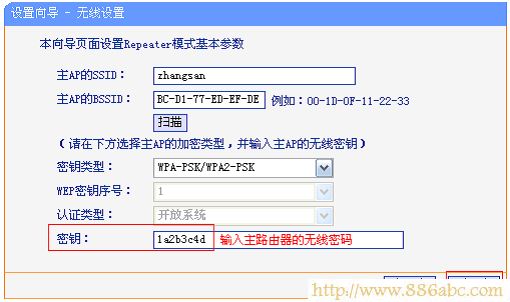 TP-Link路由器設置,192.168.1.1設置,智能路由器,路由器設置不能上網,tplink 路由器設置,ssid是什么