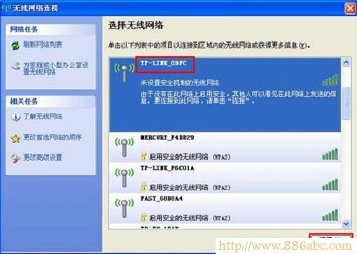 TP-Link路由器設(shè)置,192.168.1.1登陸頁(yè)面,路由器用戶名是什么,怎么設(shè)置路由器密碼,qq能上 網(wǎng)頁(yè)打不開(kāi),忘記wifi密碼怎么辦