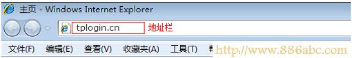 TP-Link路由器設置,192.168.1.1用戶名,tp-link無線路由器設置密碼,怎么讓電腦變成無線路由器,路由器連接路由器設置,路由器登陸密碼