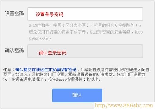 TP-Link路由器設置,192.168.1.1用戶名,tp-link無線路由器設置密碼,怎么讓電腦變成無線路由器,路由器連接路由器設置,路由器登陸密碼