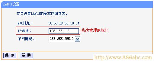 TP-Link路由器設置,192.168.1.1用戶名,tp-link無線路由器設置密碼,怎么讓電腦變成無線路由器,路由器連接路由器設置,路由器登陸密碼