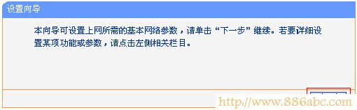 TP-Link路由器設置,192.168.1.1用戶名,tp-link無線路由器設置密碼,怎么讓電腦變成無線路由器,路由器連接路由器設置,路由器登陸密碼