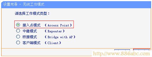 TP-Link路由器設置,192.168.1.1用戶名,tp-link無線路由器設置密碼,怎么讓電腦變成無線路由器,路由器連接路由器設置,路由器登陸密碼