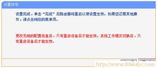 TP-Link路由器設置,192.168.1.1用戶名,tp-link無線路由器設置密碼,怎么讓電腦變成無線路由器,路由器連接路由器設置,路由器登陸密碼