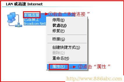 TP-Link路由器設置,192.168.1.1進不去,無線路由器密碼忘了怎么辦,磊科路由器官網,路由器當交換機用,斐訊路由器怎么樣