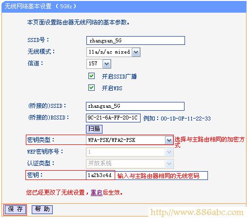 TP-Link路由器設置,路由器192.168.1.1,如何設置路由器上網,usb無線網卡設置,tp-link路由器設置圖解,fast路由器官網