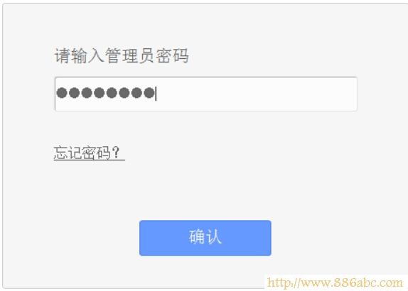 TP-Link路由器設(shè)置,192.168.1.1進不去,兩個路由器怎么連接,路由器限速,pin碼破解工具,局域網(wǎng)連接