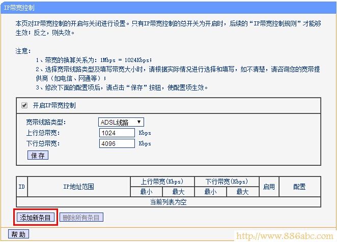 TP-Link路由器設(shè)置,192.168.1.1進不去,兩個路由器怎么連接,路由器限速,pin碼破解工具,局域網(wǎng)連接