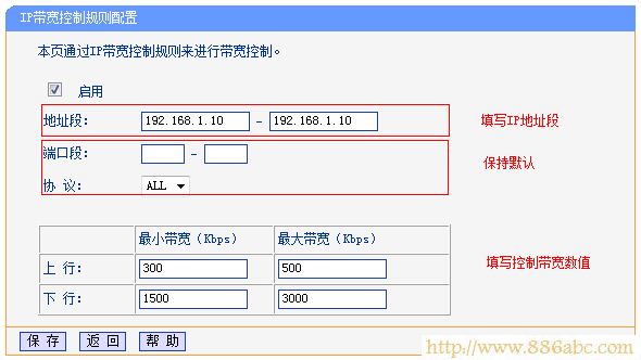 TP-Link路由器設(shè)置,192.168.1.1進不去,兩個路由器怎么連接,路由器限速,pin碼破解工具,局域網(wǎng)連接