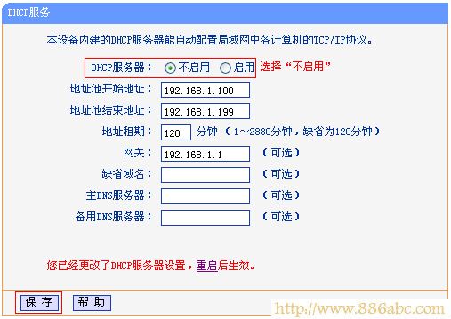 TP-Link路由器設置,192.168.1.1登陸,tplink無線路由器怎么設置,貓和路由器的區(qū)別,貓和路由器,路由器是干什么用的