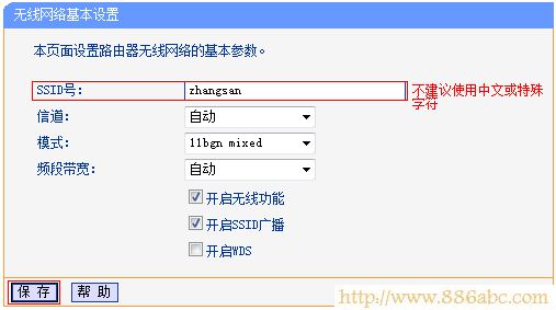TP-Link路由器設置,192.168.1.1用戶名,路由器接路由器怎么設置,192.168.0.1設置,怎么用路由器上網,無線路由器150m和300m區別