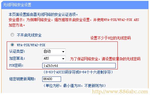 TP-Link路由器設置,192.168.1.1用戶名,路由器接路由器怎么設置,192.168.0.1設置,怎么用路由器上網,無線路由器150m和300m區別