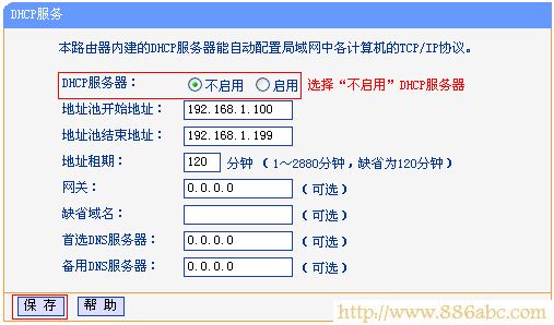TP-Link路由器設置,192.168.1.1用戶名,路由器接路由器怎么設置,192.168.0.1設置,怎么用路由器上網,無線路由器150m和300m區別