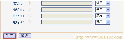TP-Link路由器設置,http 192.168.1.1,路由器怎么設置無線網絡,網絡測速電信,無線路由器 設置,wifi密碼怎么改