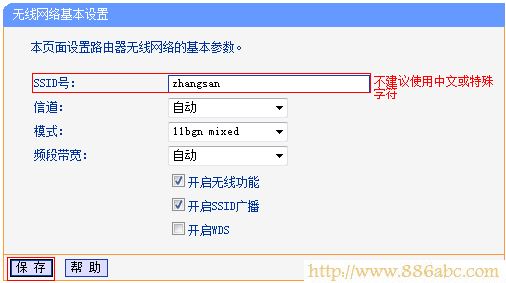 TP-Link路由器設(shè)置,192.168.0.1,兩個(gè)路由器怎么連接,無(wú)線路由器密碼怎么改,進(jìn)入路由器,無(wú)線ap設(shè)置