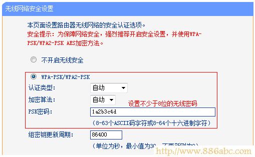 TP-Link路由器設(shè)置,192.168.0.1,兩個(gè)路由器怎么連接,無(wú)線路由器密碼怎么改,進(jìn)入路由器,無(wú)線ap設(shè)置