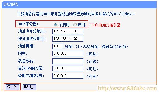 TP-Link路由器設(shè)置,192.168.0.1,兩個(gè)路由器怎么連接,無(wú)線路由器密碼怎么改,進(jìn)入路由器,無(wú)線ap設(shè)置