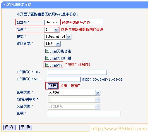 TP-Link路由器設置,192.168.0.1路由器設置密碼,無線路由器怎么用,路由器ip設置,什么叫網卡,上行帶寬