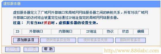 TP-Link路由器設置,http?192.168.0.1,迷你無線路由器怎么設置,測網速電信,為什么電腦連不上無線網,路由器設置圖解