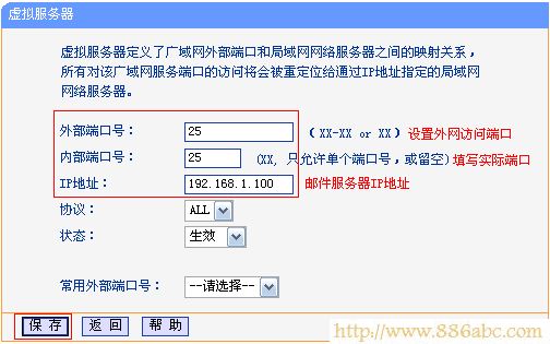 TP-Link路由器設置,http?192.168.0.1,迷你無線路由器怎么設置,測網速電信,為什么電腦連不上無線網,路由器設置圖解