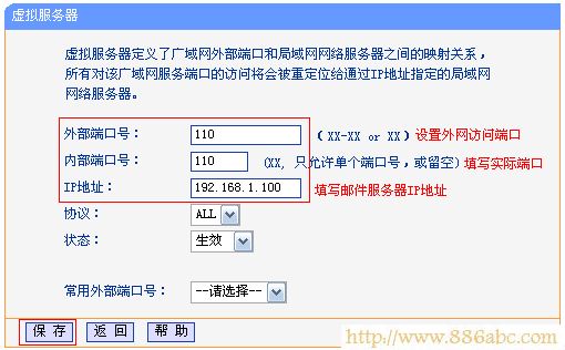 TP-Link路由器設置,http?192.168.0.1,迷你無線路由器怎么設置,測網速電信,為什么電腦連不上無線網,路由器設置圖解