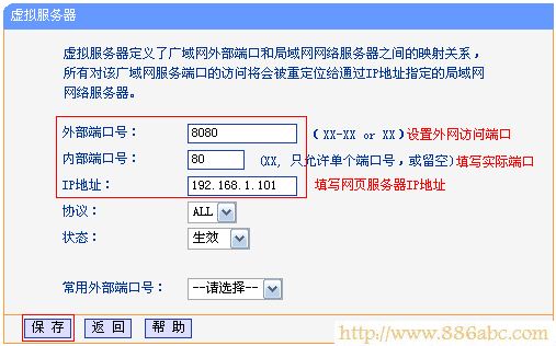 TP-Link路由器設置,http?192.168.0.1,迷你無線路由器怎么設置,測網速電信,為什么電腦連不上無線網,路由器設置圖解
