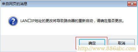 TP-Link路由器設(shè)置,192.168.0.1路由器設(shè)置密碼,tp-link無線路由器密碼設(shè)置,www.192.168.0.1,無線路由器怎么裝,水星無線路由器