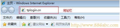 TP-Link路由器設置,192.168.0.1設置,騰達無線路由器,幻境網盾怎么用,win7 殺毒軟件,路由器怎么安裝