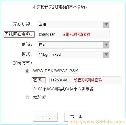 TP-Link路由器設置,192.168.0.1設置,騰達無線路由器,幻境網盾怎么用,win7 殺毒軟件,路由器怎么安裝