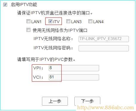 TP-Link路由器設置,192.168.0.1設置,騰達無線路由器,幻境網盾怎么用,win7 殺毒軟件,路由器怎么安裝