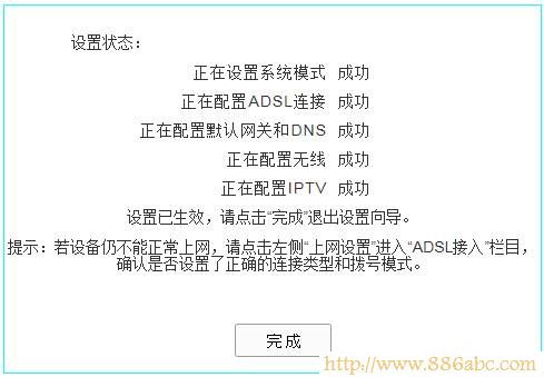 TP-Link路由器設置,192.168.0.1設置,騰達無線路由器,幻境網盾怎么用,win7 殺毒軟件,路由器怎么安裝