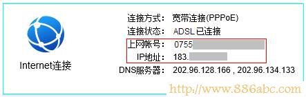 TP-Link路由器設置,192.168.0.1設置,騰達無線路由器,幻境網盾怎么用,win7 殺毒軟件,路由器怎么安裝