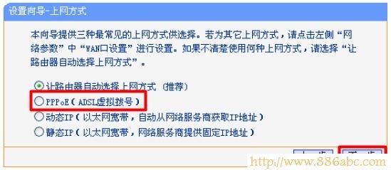 TP-Link路由器設(shè)置,falogin登陸密碼,迷你無線路由器,網(wǎng)速測試電信,怎么進(jìn)入路由器設(shè)置,路由器打不開