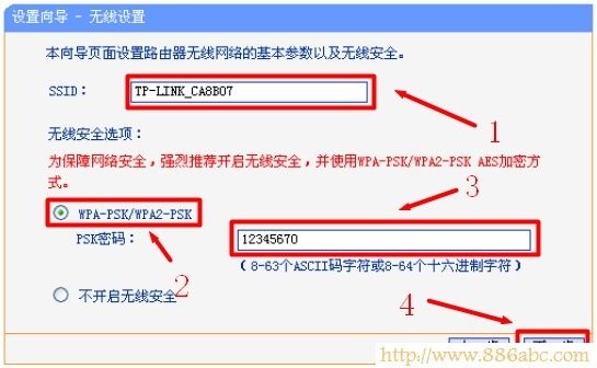 TP-Link路由器設(shè)置,falogin登陸密碼,迷你無線路由器,網(wǎng)速測試電信,怎么進(jìn)入路由器設(shè)置,路由器打不開