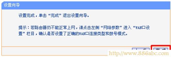 TP-Link路由器設(shè)置,falogin登陸密碼,迷你無線路由器,網(wǎng)速測試電信,怎么進(jìn)入路由器設(shè)置,路由器打不開