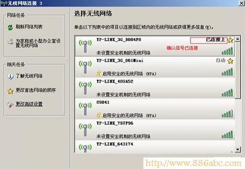 TP-Link路由器設置,192.168.1.1 用戶名,思科路由器設置,網速測試聯通,無線usb網卡是什么,迅捷無線路由器設置