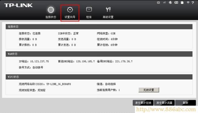 TP-Link路由器設置,192.168.1.1 用戶名,思科路由器設置,網速測試聯通,無線usb網卡是什么,迅捷無線路由器設置