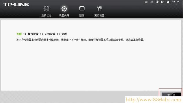TP-Link路由器設置,192.168.1.1 用戶名,思科路由器設置,網速測試聯通,無線usb網卡是什么,迅捷無線路由器設置