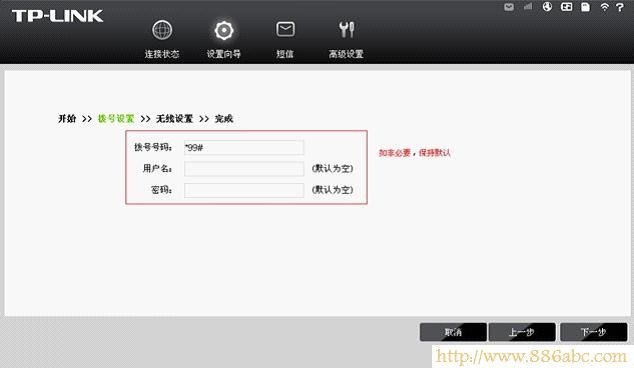 TP-Link路由器設置,192.168.1.1 用戶名,思科路由器設置,網速測試聯通,無線usb網卡是什么,迅捷無線路由器設置