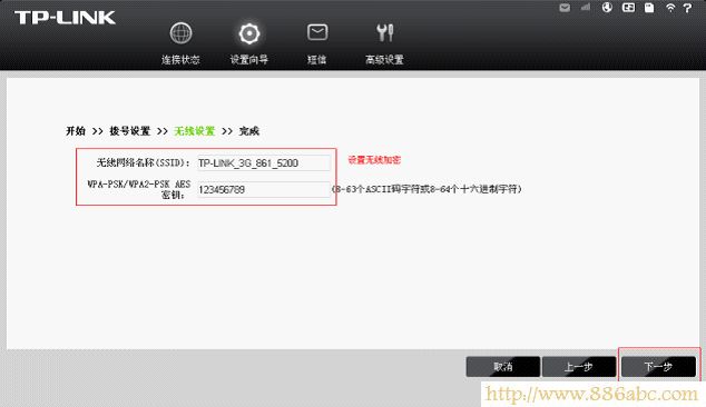 TP-Link路由器設置,192.168.1.1 用戶名,思科路由器設置,網速測試聯通,無線usb網卡是什么,迅捷無線路由器設置