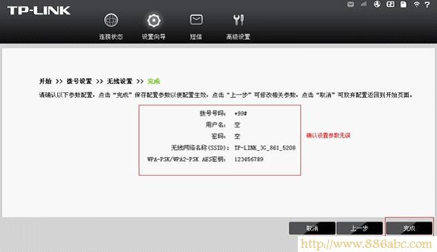 TP-Link路由器設置,192.168.1.1 用戶名,思科路由器設置,網速測試聯通,無線usb網卡是什么,迅捷無線路由器設置